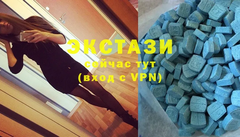 даркнет сайт  shop состав  Ecstasy DUBAI  Дятьково 