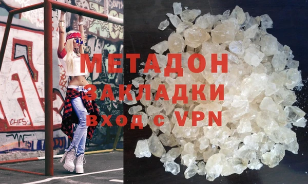 прущая мука Балахна