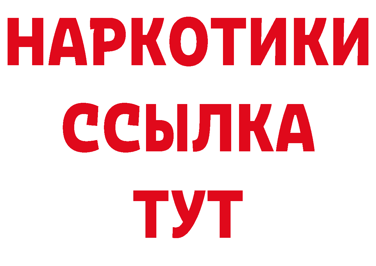 Дистиллят ТГК гашишное масло как войти мориарти мега Дятьково