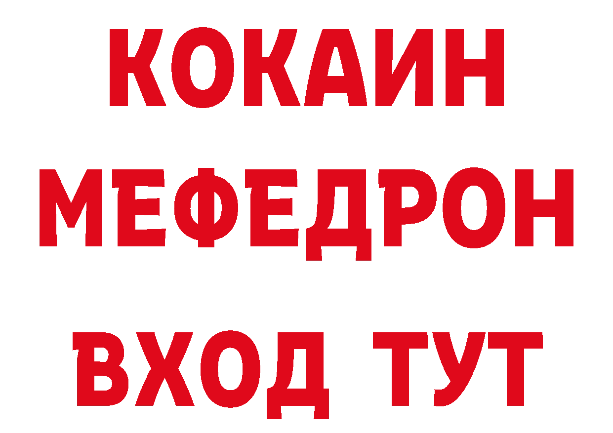 Кетамин ketamine tor даркнет блэк спрут Дятьково