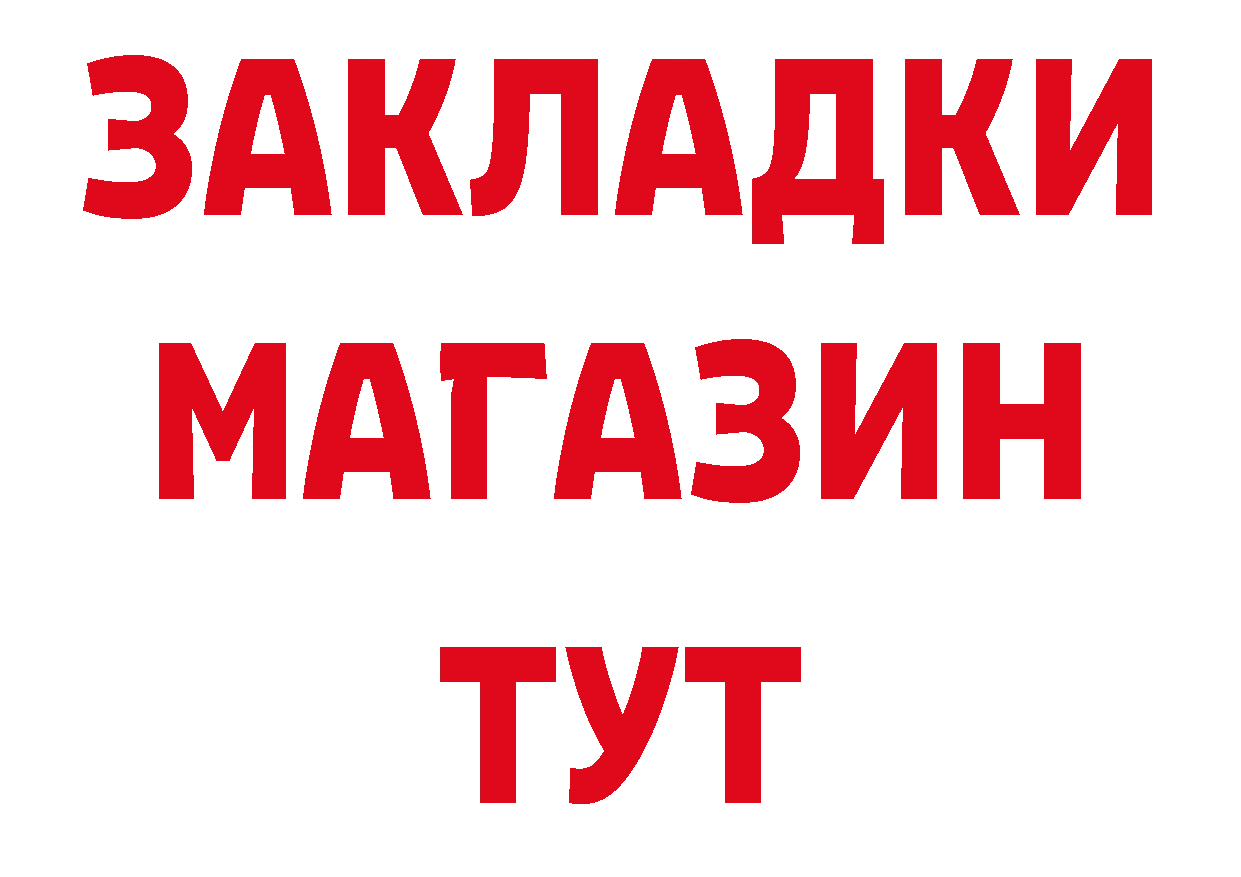 Альфа ПВП СК КРИС онион даркнет кракен Дятьково