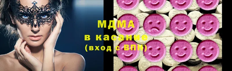 MDMA кристаллы  Дятьково 