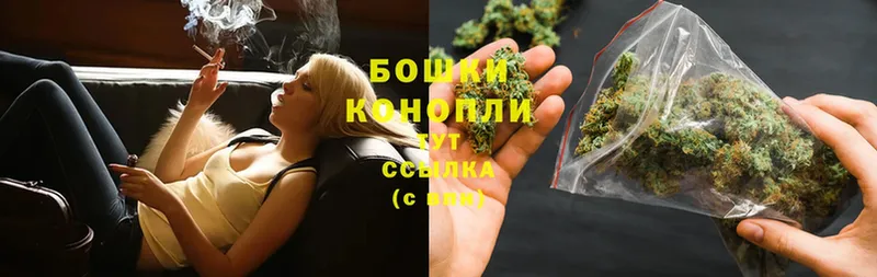 Канабис THC 21%  mega онион  Дятьково 